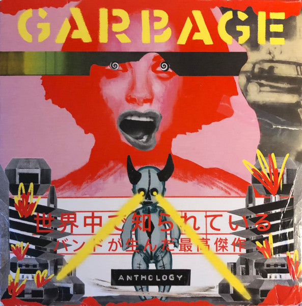 Garbage - Anthology (Transparent Yellow Vinyl 2LP) { vinyl }
