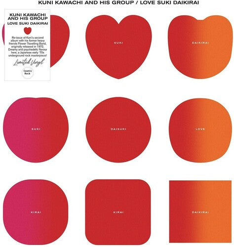 Love Suki Daikirai { vinyl }