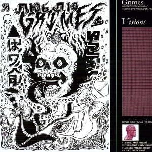 Grimes – Visions (LP Vinyl Record) { vinyl }