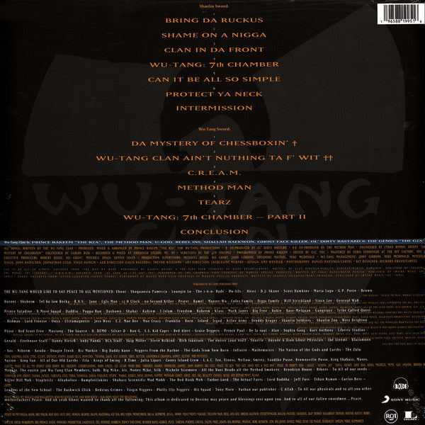 Wu-Tang Clan - Enter The Wu-Tang (36 Chambers) (LP) (Gold Marbled Vinyl Record Ltd.) { vinyl }