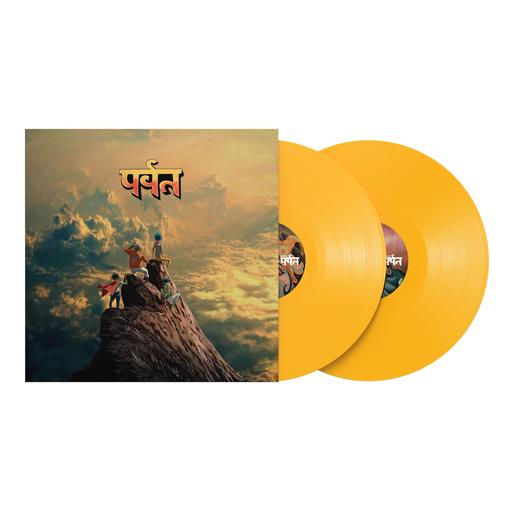 Gorillaz - The Mountain - Yellow Vinyl LP Record { vinyl }