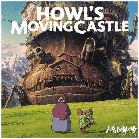 Joe Hisaishi - Howl’s Moving Castle - Vinyl LP Record { vinyl }
