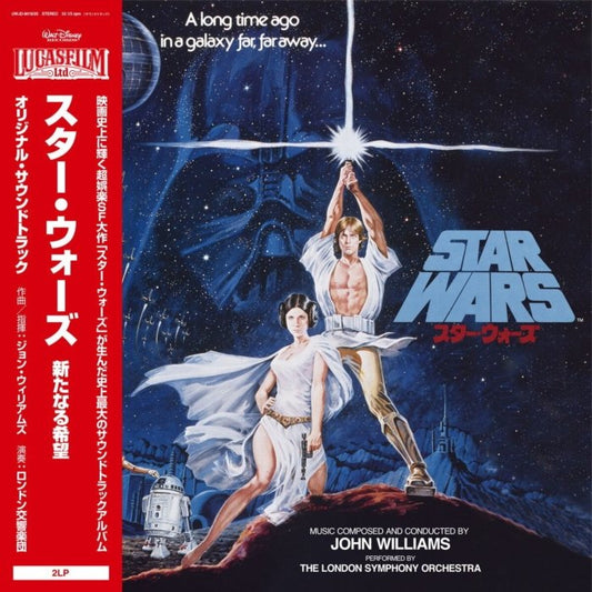 John Williams - Star Wars: A New Hope - Original Motion Soundtrack - Vinyl LP Record { vinyl }