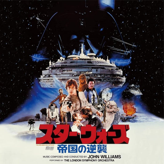 John Williams - Star Wars: The Empire Strikes Back - Original Motion Soundtrack - Vinyl LP Record { vinyl }